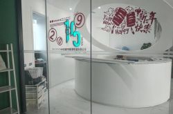 (1分钟科普)杭州工厂招聘网_哔哩哔哩-2